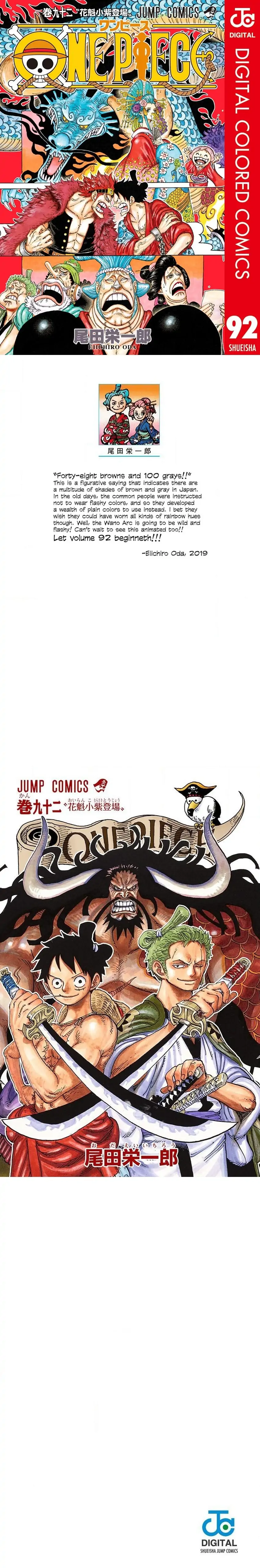 One Piece Digital Colored Chapter 922 image 1